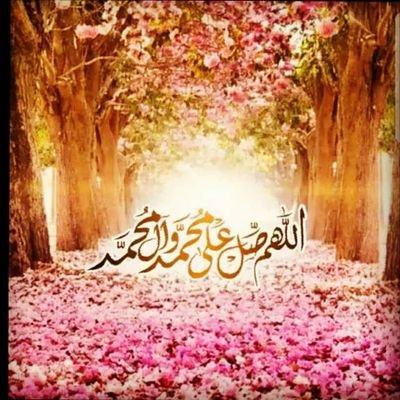 الحمدلله كثيرا
