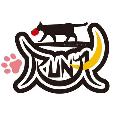 この度、片山るな運営のアカウントを作りましたm(__)m本人ではお知らせやリツイートなど限界がある為、こちらでもツイートさせて頂きますm(__)m
お仕事のご依頼などもこちらのDMから宜しくお願いいたしますm(__)m