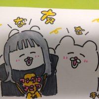 じぷしーさんでい (@gypsysandy) 's Twitter Profile
