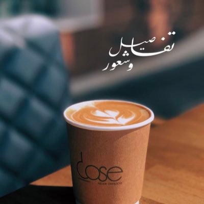 انتي لا تنتمي الى شي مطلقاً .. كل الاشياء الجميلة هيا من تنتمي لكِ ♥️ Ⓜ