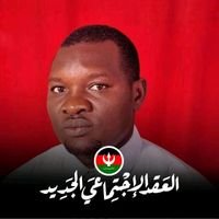 إنا أتينا من مكانٍ إسمُهُ الوردة
ومنازلنا محطات الرحيق
وقلوبنا محضُ الأمانةِ فهماً
لانعرف الغدر والخيانة
لانفرط أبداً فى الصديقِ
.....