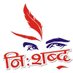 अमित तेवतिया नि:शब्द (@amitteotia1978) Twitter profile photo अमित तेवतिया नि:शब्द (@amitteotia1978) Twitter profile photo