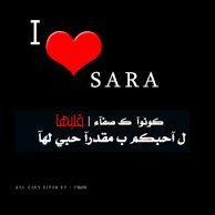 سارة اليافعية (@alyafiyah) Twitter profile photo