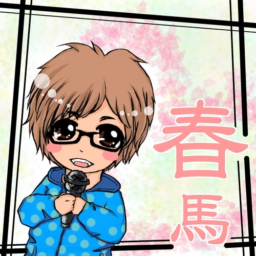 春馬＠くまぽん
