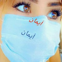 💕 زوجة شايب 💕 (@ilnp7ew0iwcbpdp) Twitter profile photo