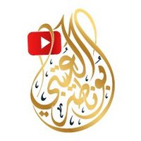 أبوناصر العتيبي (@obaid_82) 's Twitter Profile Photo أبوناصر العتيبي (@obaid_82) 's Twitter Profile Photo