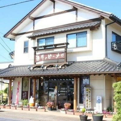 落花生の産地、千葉県八街市にて落花生の小売·卸·問屋を営んでいる酒井のピーナツです。
当店のやや深煎りの落花生を中心に、落花生商品を取り揃えております。
店頭ではご当地落花生ソフトも販売しております。
お近くにお越しの際は、是非お試しください!
全国配送も承っております。