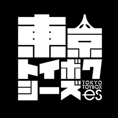 東京トイボクシーズ 公式 コミックス3巻 発売中 Bunchttbx Twitter