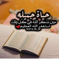 ندى الورد 🌸🍃 (@l_vll1) 's Twitter Profile