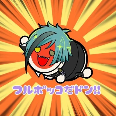 屍。さんのプロフィール画像