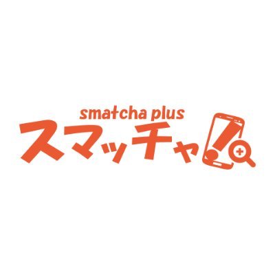 スマッチャ！Plusさんのプロフィール画像
