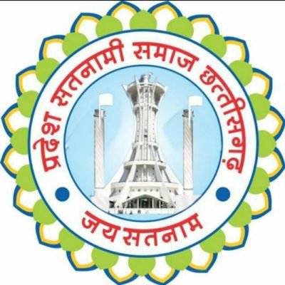 सामाजिक संगठन