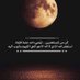 عبدالله (@abdullah883000) Twitter profile photo عبدالله (@abdullah883000) Twitter profile photo