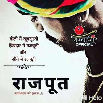 SheleshRajput11's profile picture. ◆कहा पर क्या हारना है★★★💫
◆ये जज्बात जिसके अंदर है★  💫
◆चाहे दुनिया फ़क़ीर समझे★★💫
◆फिर भी वो ही सिकंदर है★★💫

✍️🌹
꧁💓꧂ ꧁💓꧂ ꧁💓꧂