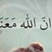 لاتحزن أن الله معنا🕊️ (@cuxlitklyzm9cyn) Twitter profile photo لاتحزن أن الله معنا🕊️ (@cuxlitklyzm9cyn) Twitter profile photo