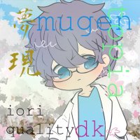 夢現(MUGEN)@🎀/ゆにチル/観測者 (@2k0s5t1k) 's Twitter Profile