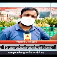 bhupesh pratap (@pratapbhupesh) 's Twitter Profile