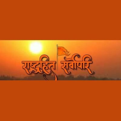 KamalRajThakur7's profile picture. ABVP campas vies president
Nahan 2017
Mind Reader🧠🌎