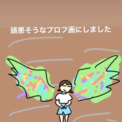 ひゃーさんのプロフィール画像