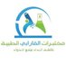 Al Farabi Laboratories (@alfarabime) Twitter profile photo Al Farabi Laboratories (@alfarabime) Twitter profile photo