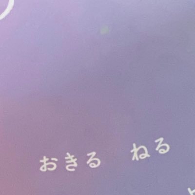 #やむ中毒@Yamu_herosyn #籠乃愛羅武勇@mea_herosyn 夜めあは永久に不滅@nightmearengo @heroineSx フォロバ100% 色んな方とお友達になりたい!