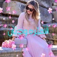 الاميره وديان (@wedyan111111) 's Twitter Profile Photo