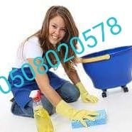 شركه تنظيف بالرياض وجميع أنحاء المملكه (@wesam34hosny) Twitter profile photo