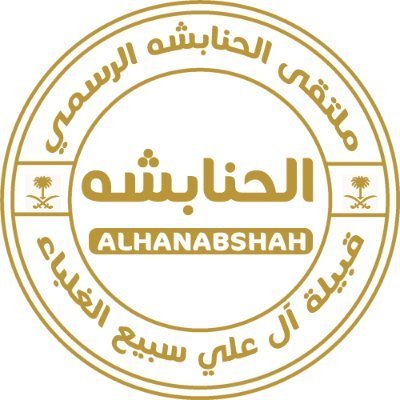 alhanabshah Profile Picture