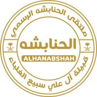 الحنابشه (@alhanabshah) 's Twitter Profile