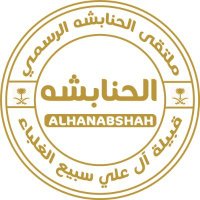 الحنابشه(@alhanabshah) 's Twitter Profile Photo