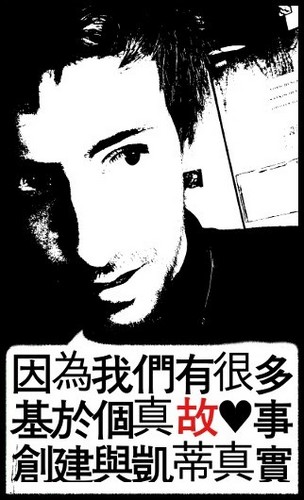 zlaoz's profile picture. music addict | zzZzzz