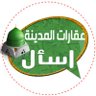 Ask_MD1's profile picture. 【 نسوق كل مايخص #عقار_المدينة 】 للأيجـار والبيـع غرف شقق فلل عمائر أراضي أستراحات مستودعات محلات مزارع للبيع 【 نستقبل عروضكم على الخاص 📩 】مقابل1% نسبة الحساب