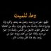 صدقه جارية (@charity__27) Twitter profile photo صدقه جارية (@charity__27) Twitter profile photo
