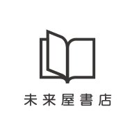 未来屋書店長久手店 (@ms_nagakute) 's Twitter Profile