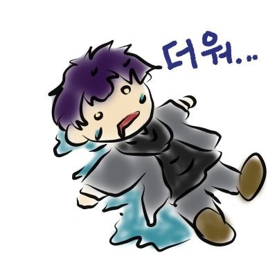 경기도 평범한 잡덕/계정하나뿐이라잡얘기많습니다/구본진들 많음(프로필보세요2020.05.04업뎃) 올해는 뮤지컬강화중! 주말농장 합니다!/자신 있슴돠~!!! / 프로필 : https://t.co/2cTz8v89U3
에스크: https://t.co/K6aOvsUEwL