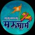 मरुभूमि भीनमाल (@dj8nipqqydjgbs6) Twitter profile photo मरुभूमि भीनमाल (@dj8nipqqydjgbs6) Twitter profile photo