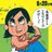 谷口智宏(名古屋⇄長久手)のアイコン