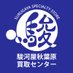 駿河屋秋葉原買取センター (@akihabara_kai) Twitter profile photo 駿河屋秋葉原買取センター (@akihabara_kai) Twitter profile photo