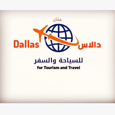 Dallasksa1's profile picture. مرخص من هيئة السياحة🇯🇴🇸🇦 خصومات تصل إلى80%على تذاكر دالاس للسياحة والسفر جميع الرحلات عن طريق دولة الأردن-عمَّان للحجزوالإستفسار 0503777108