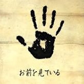 深淵を監視しその兆候を見逃さないファランの不死隊さんのプロフィール画像