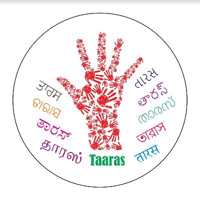 Taaras Coalition is a national platform in India for marginalized women and their community organizations