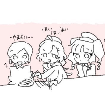 𓐚𓇌𓎡𓄿𓍯🦌さんのプロフィール画像