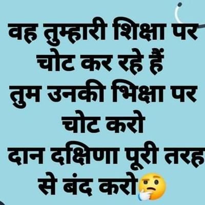 jai bhim
