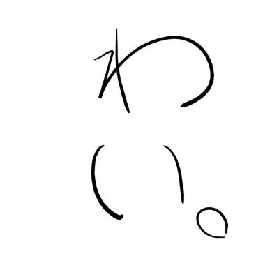 れおん After The Rain On Twitter フリー線画を塗らせていただきました 塗りだけなので制作時間は約2時間で終わりました フリー線画 イラスト アイビス アイビスペイント