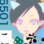 新海智子 (@coccyx_t) 's Twitter Profile