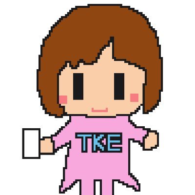 てけ〜TKE〜さんのプロフィール画像
