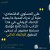 إسماعيل علي (@esmu77) Twitter profile photo إسماعيل علي (@esmu77) Twitter profile photo