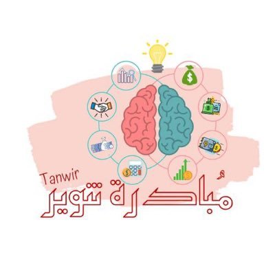 كيمياء روائح الجسم الكيمياء العربي