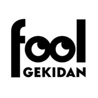劇団fool (@gekidanfool) 's Twitter Profile