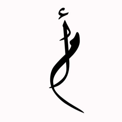 Mejo50_'s profile picture. Social Worker @_ksu..عضوة @muntaha_hope..فالذي خلق الطريق الصعب، خَلق فيك القوّة على اجتيازه.✨